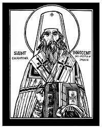 St. Innocent coloring page