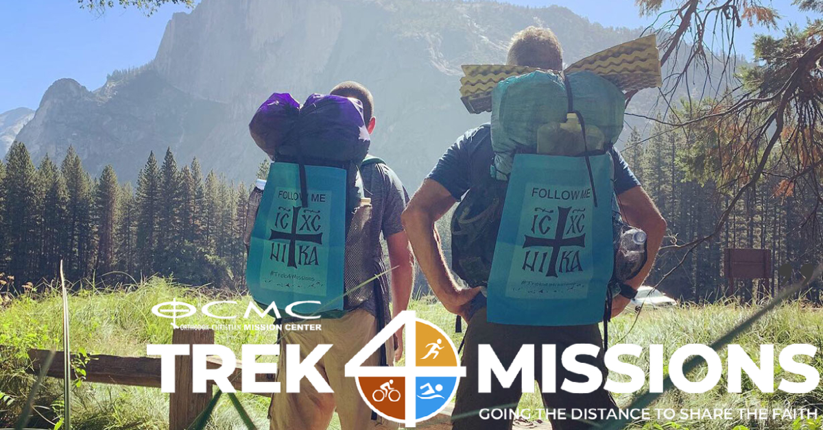 2019 Trek4Missions