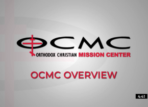 OCMC Overview 4 min